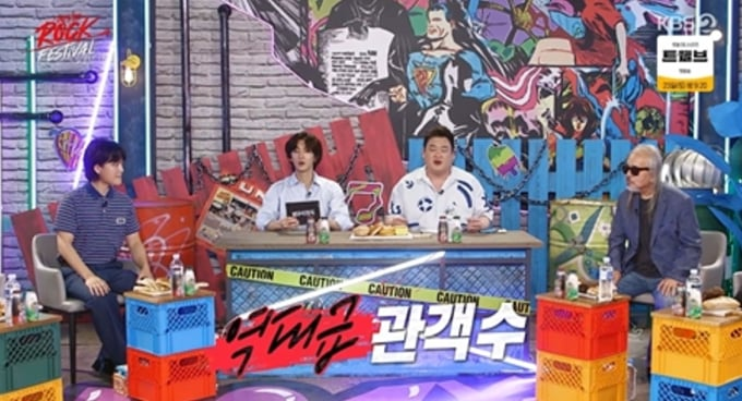 불후의 명