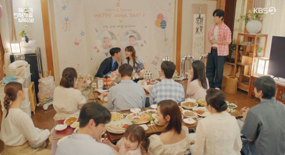 독수리 5형제를 부탁