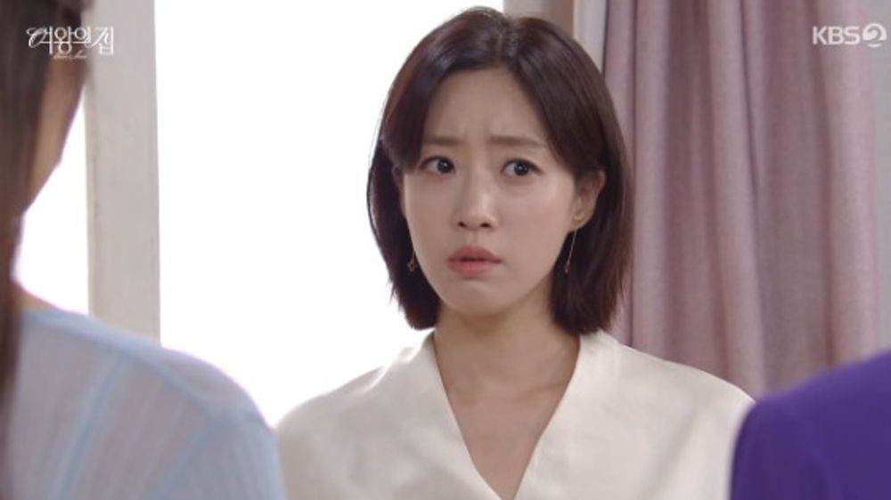여왕의 집