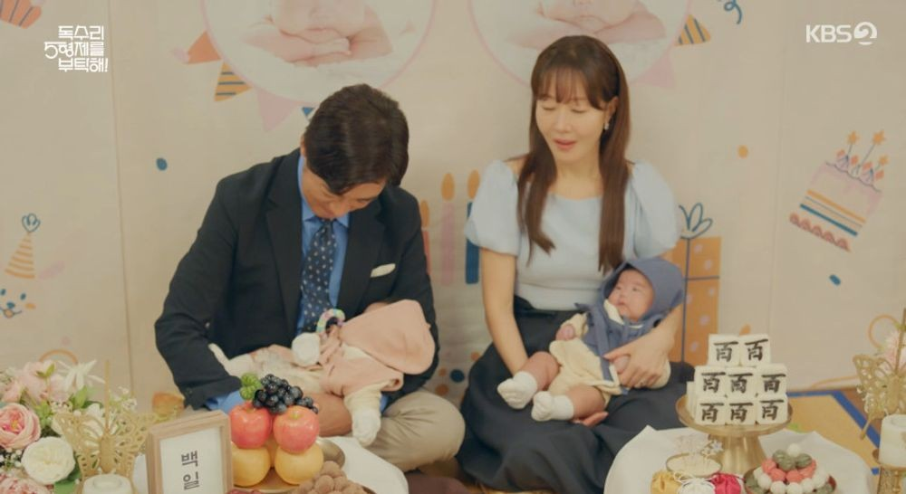 독수리 5형제를 부탁해