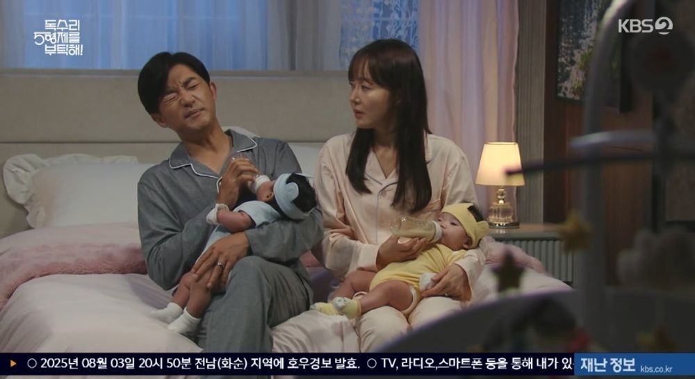 독수리 5형제를 부탁해