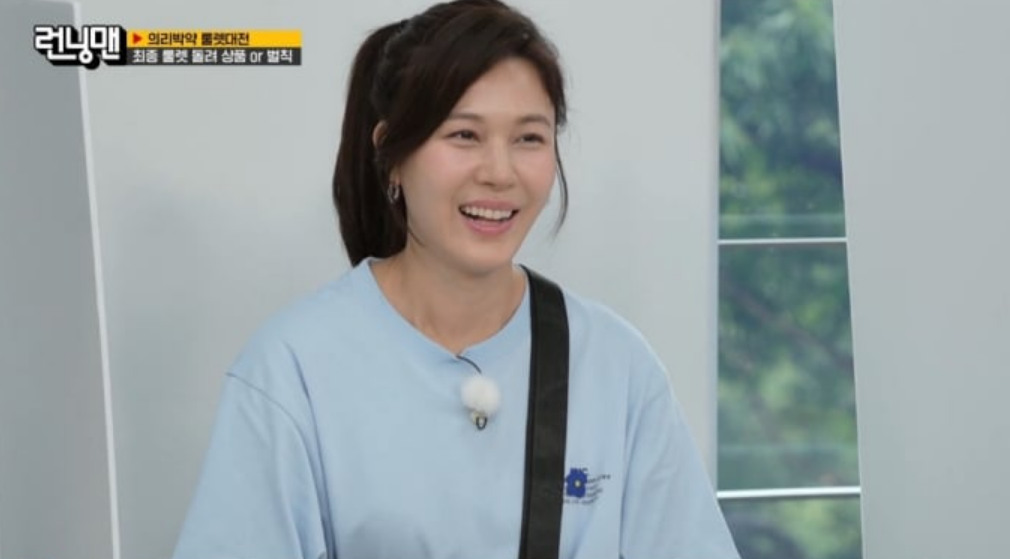 런닝맨