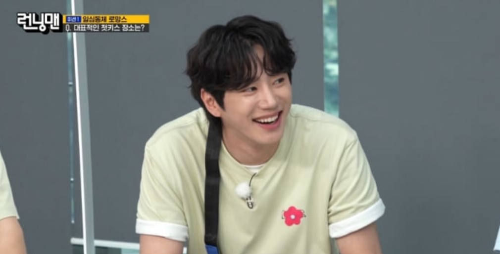 런닝맨