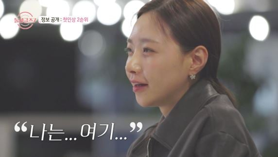 돌싱글