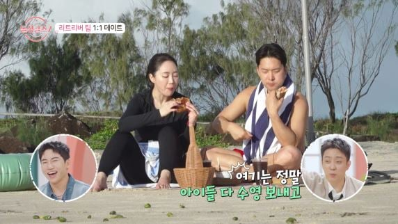 돌싱글즈
