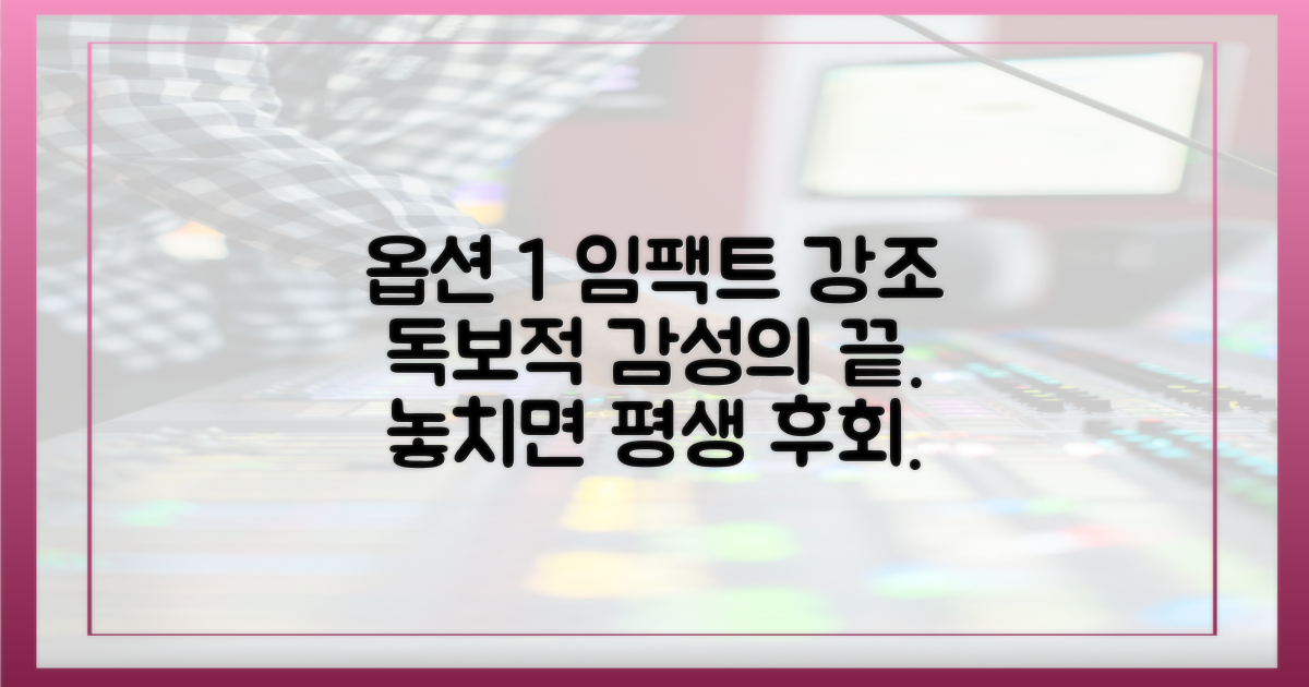 그의 독보적 감성을 놓치지 마세요.