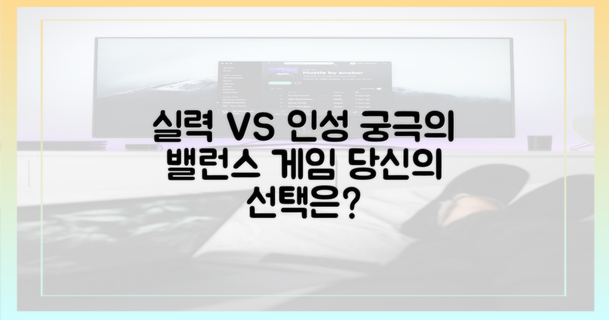 노래 실력 vs ‘미소천사’ 인성