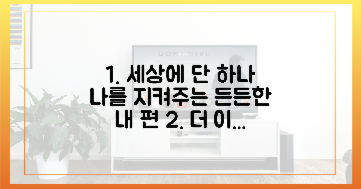 이제는 서로의 든든한 편이 되세요