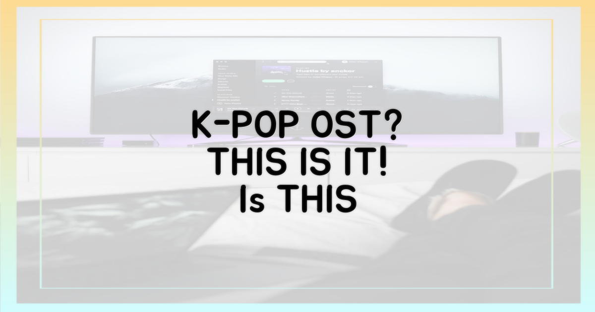 다음은 K-POP OST?