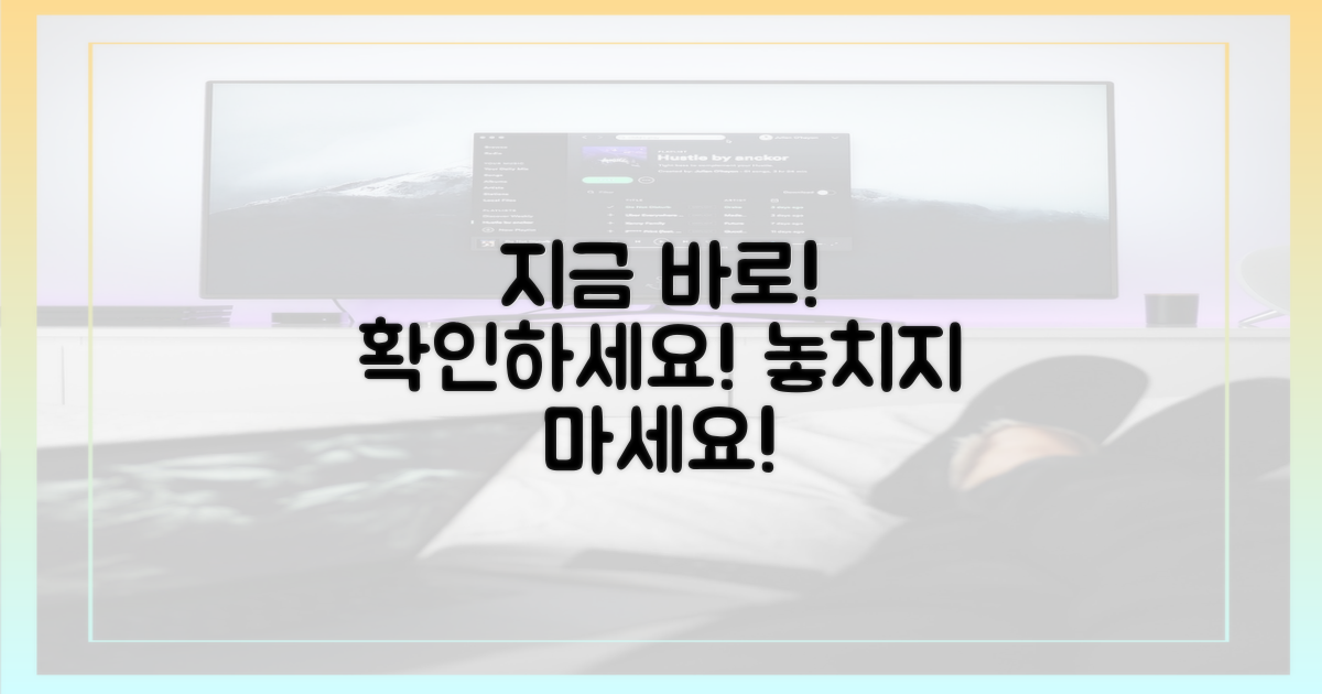 지금 바로 확인하세요!