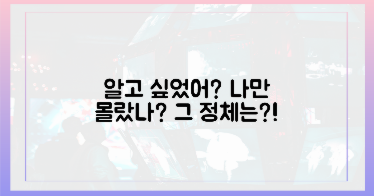 당신도 궁금했나요?