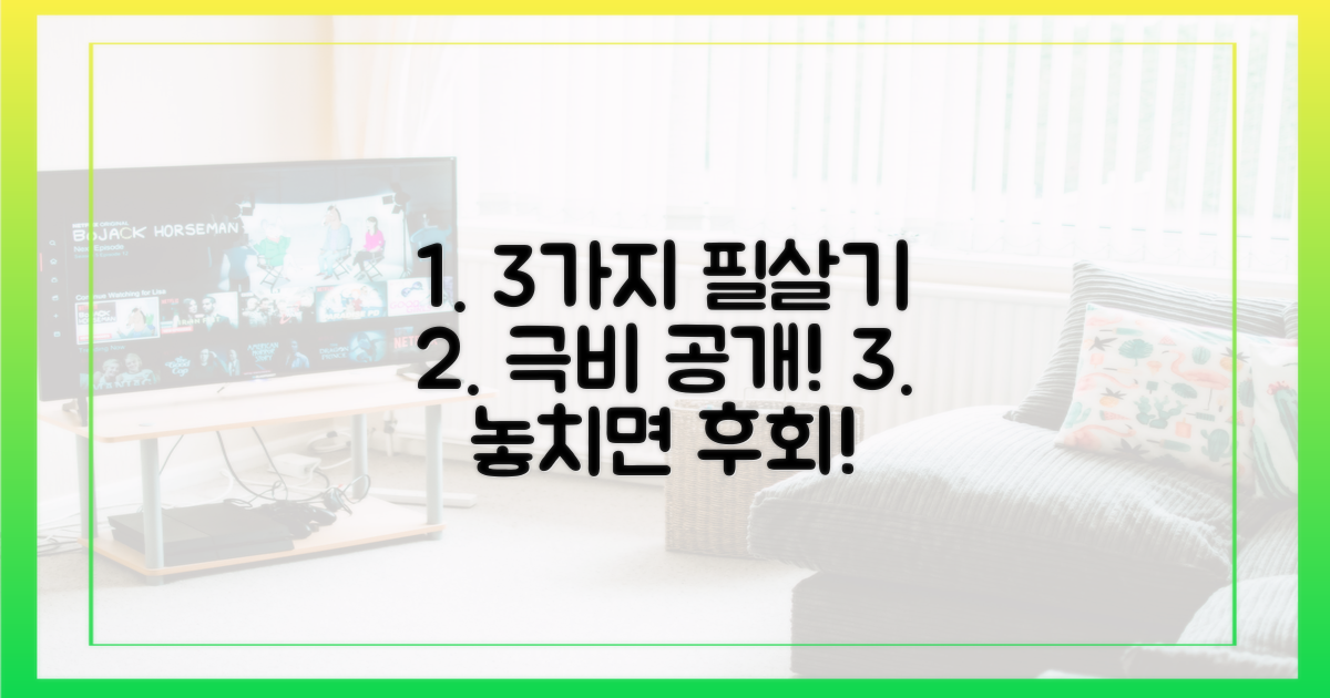 3가지 필살기 공개