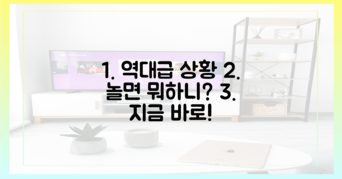 놀면뭐하니, 역대급 상황 목격하라!