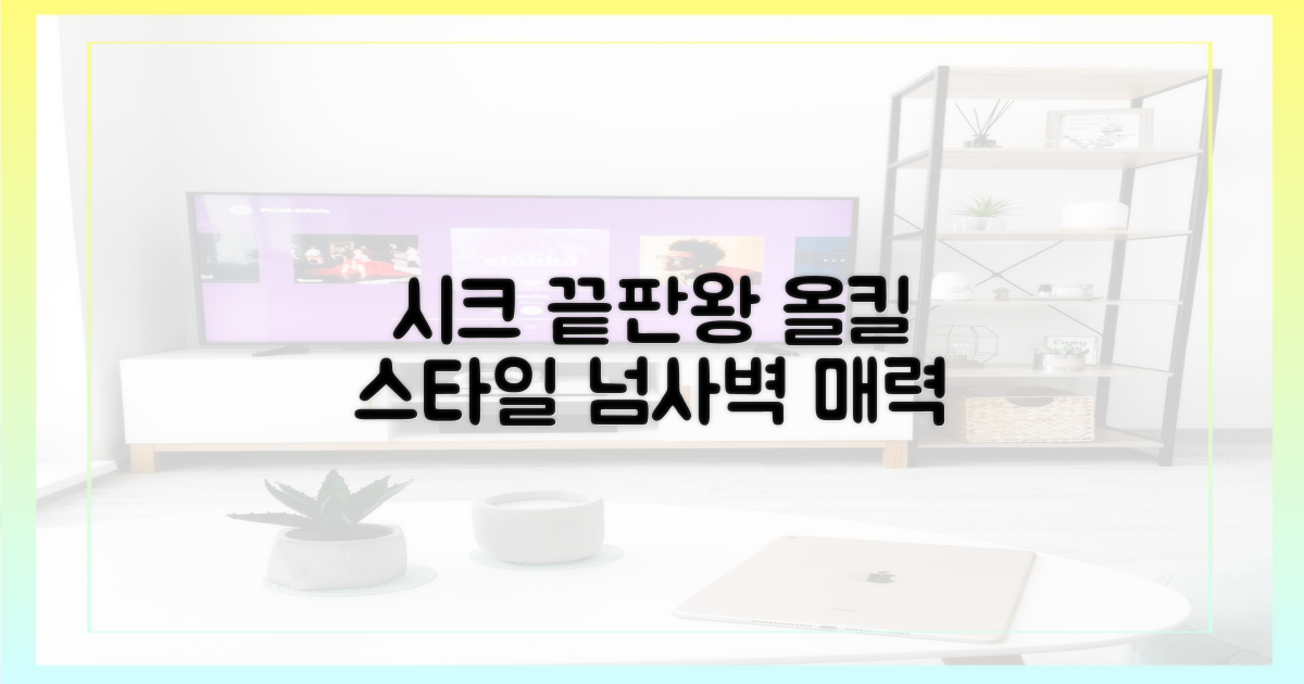 시크함의 끝판왕