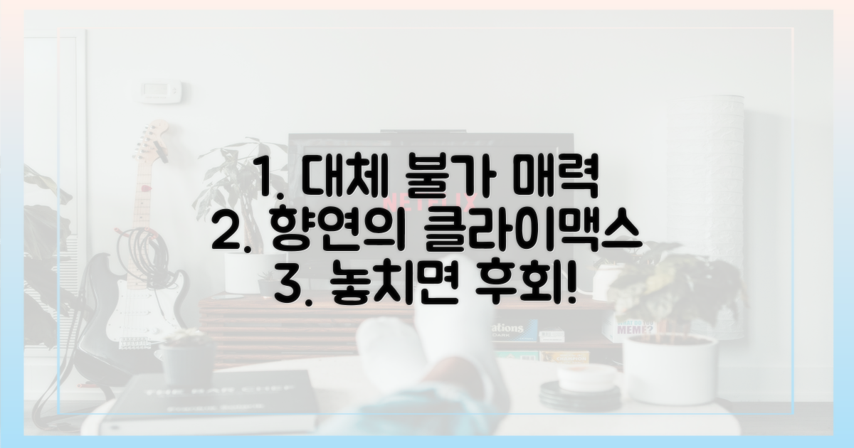 대체 불가 매력의 향연