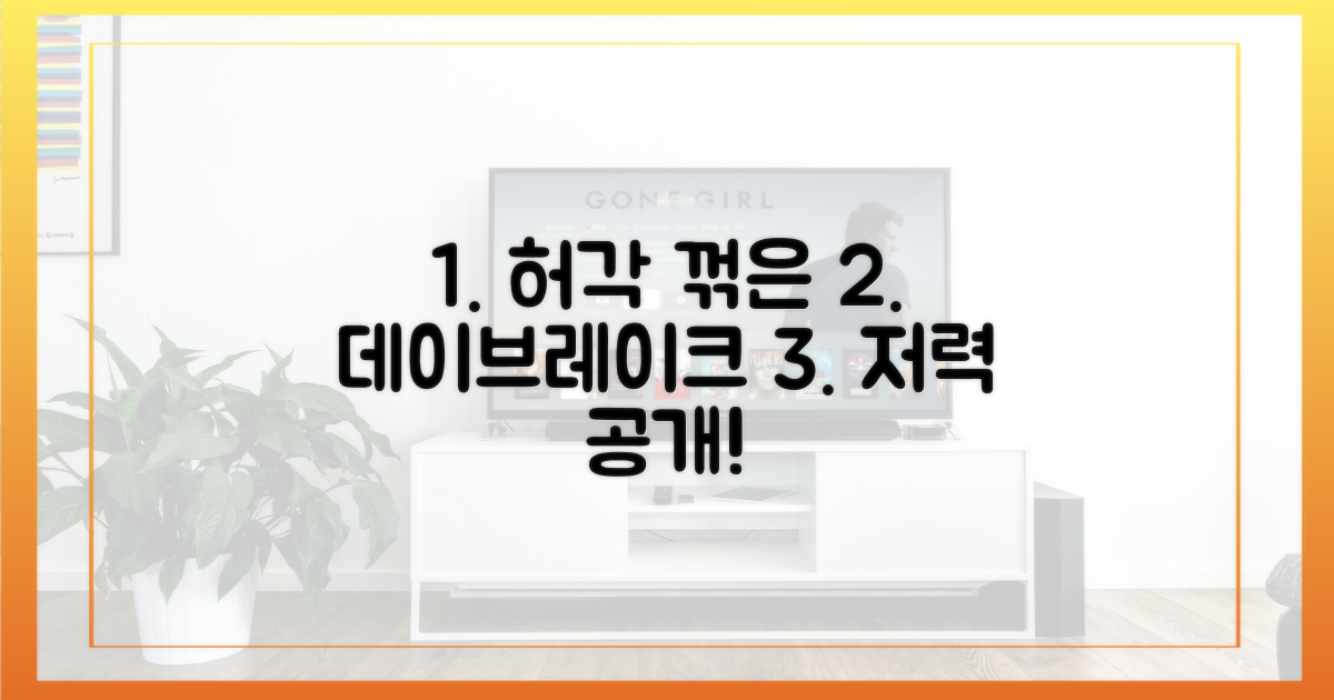 허각 꺾은 데이브레이크의 저력