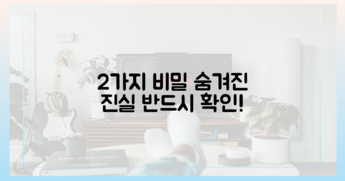 2가지 숨겨진 의미