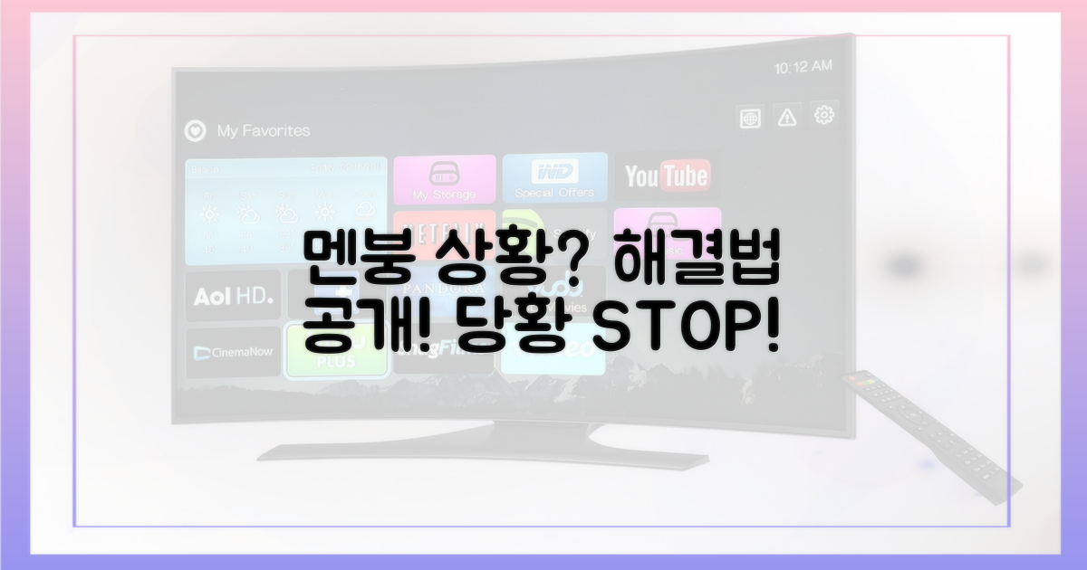 이 상황, 어떻게 대처할까요?