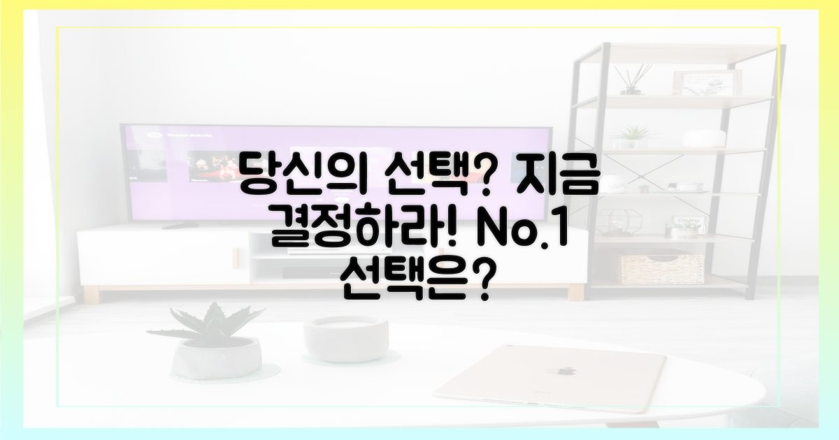 당신의 선택은 무엇인가요?