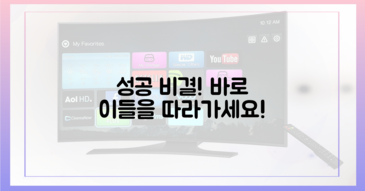 당신도 이들을 따라가세요!