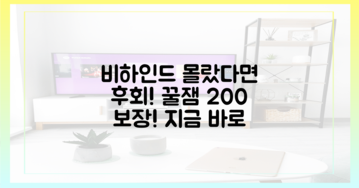 시청 전 알면 더 재밌는 비하인드