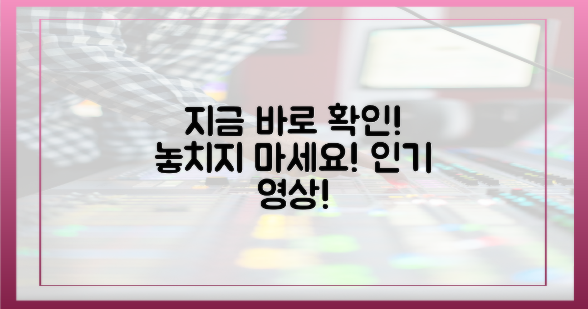 지금 바로 확인해 보세요!