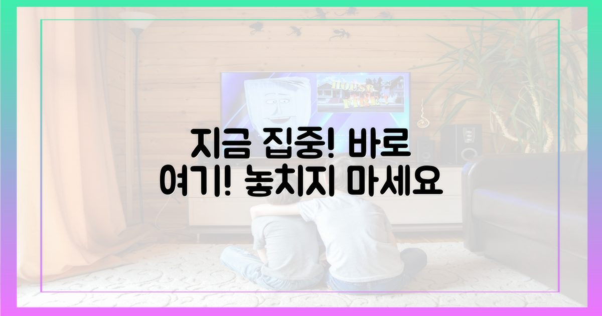 지금 바로 집중하세요