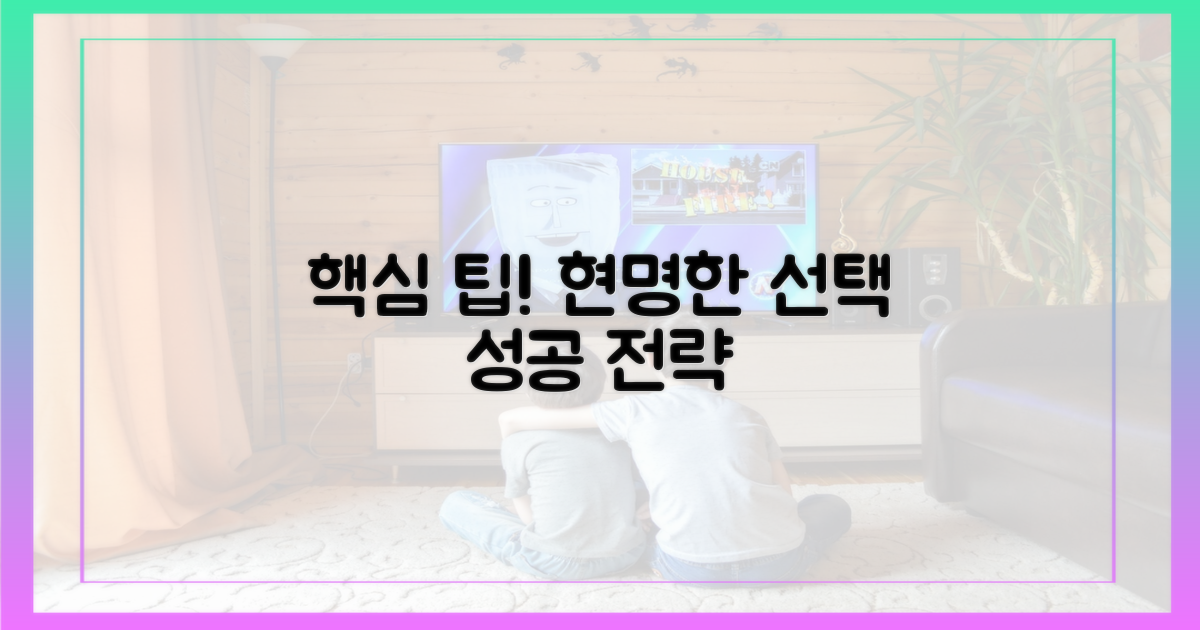 현명하게 대처하세요