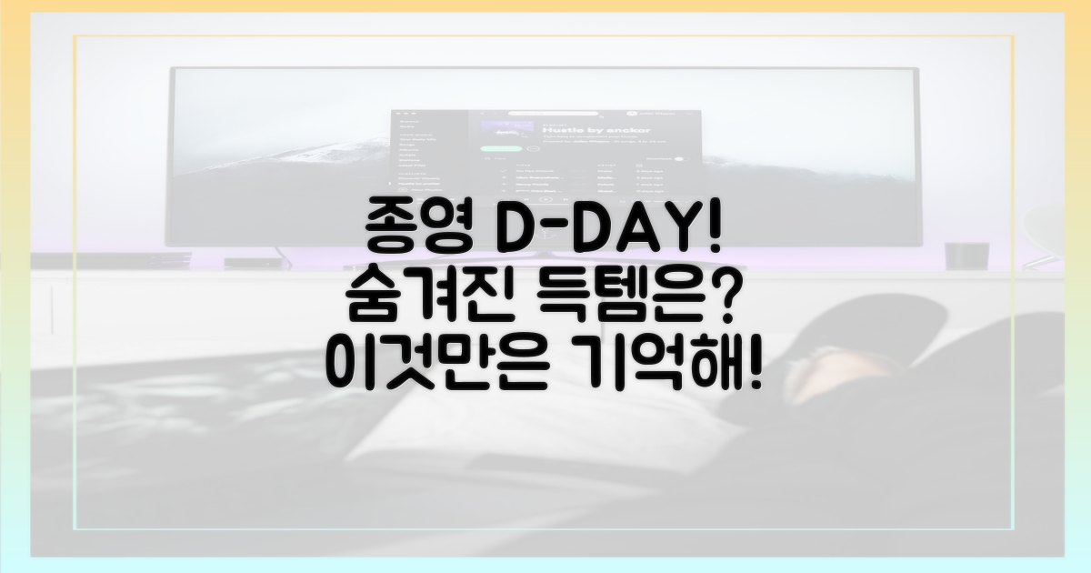 종영 앞둔 지금, 무엇을 얻었나?