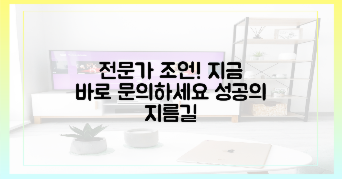 전문가 조언을 구해보세요