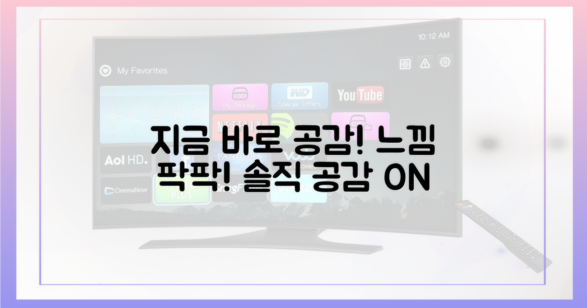 지금 바로 공감하세요!