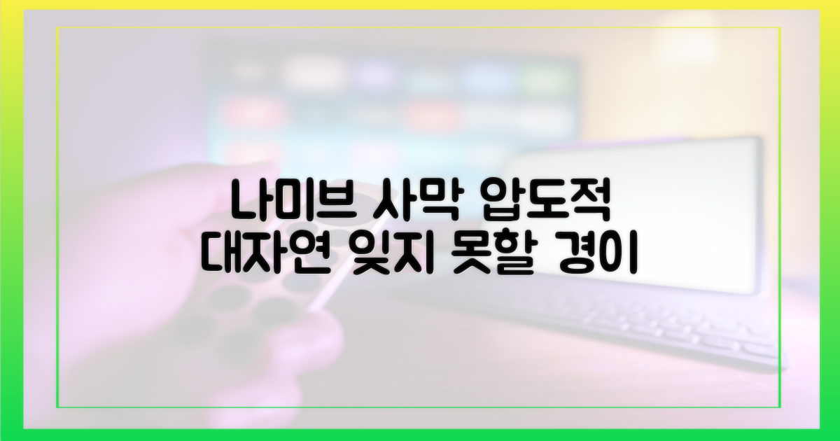 나미브 사막의 압도적 풍경