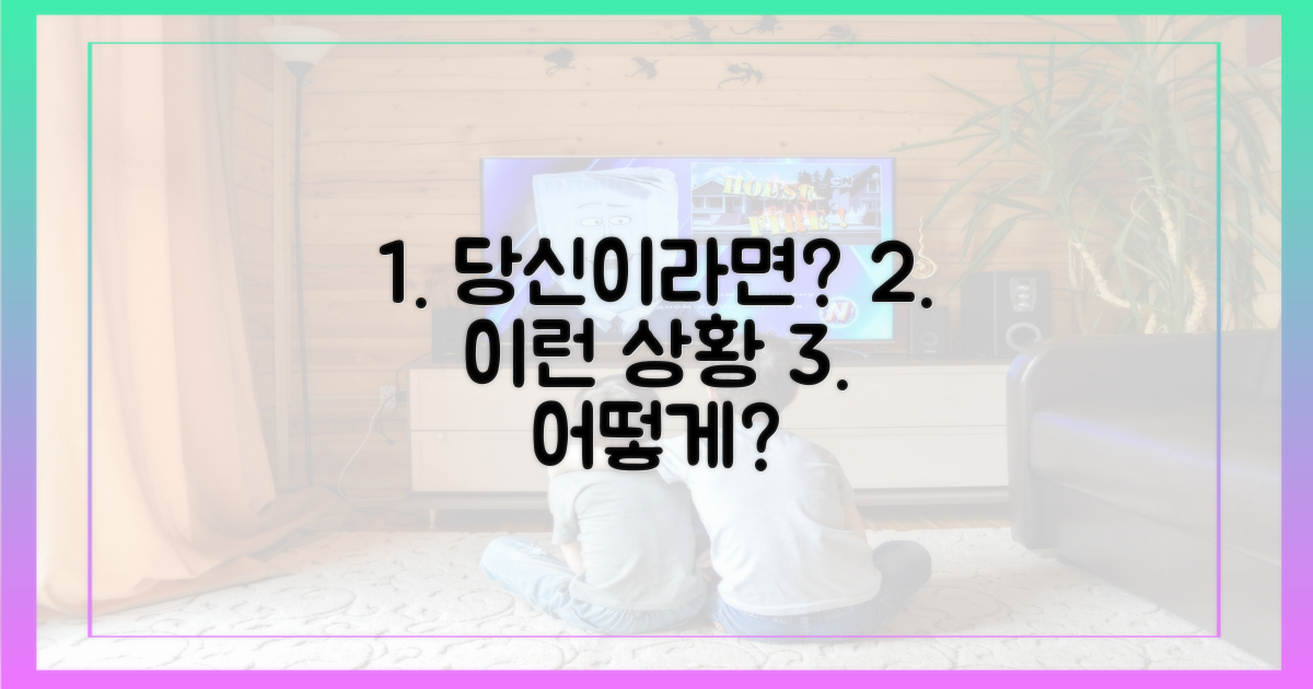 당신이라면 어떻게 대처할지 생각해보세요.