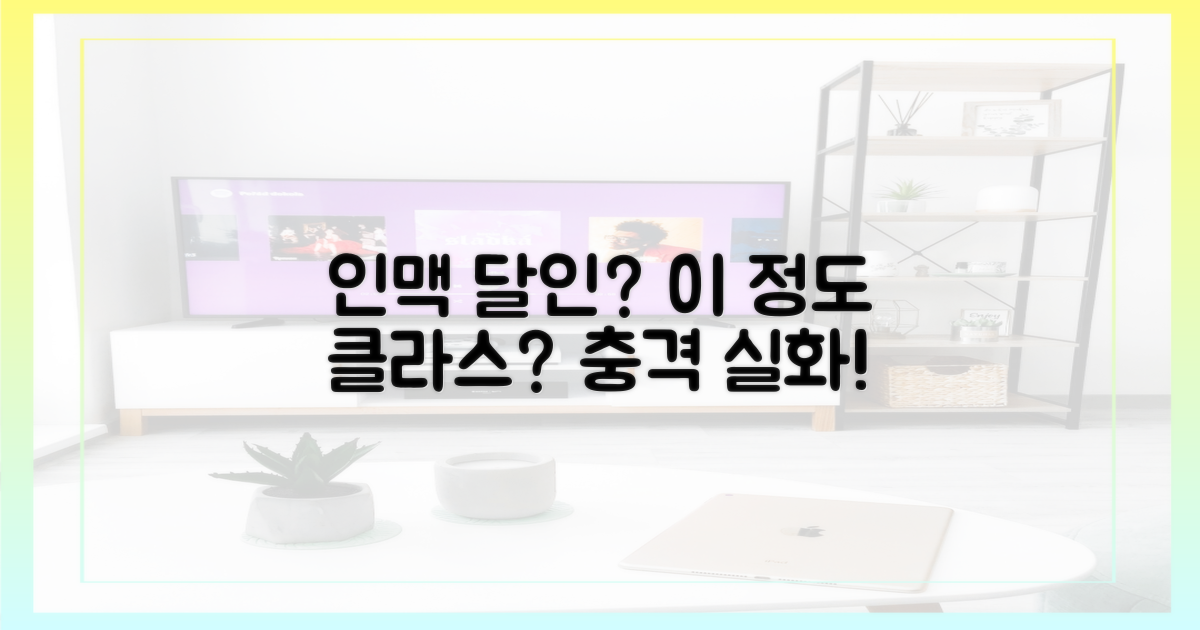 달인의 인맥, 이 정도였나?