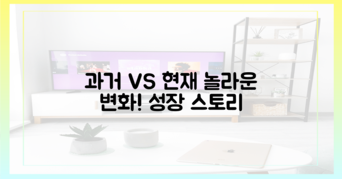 과거 전적과 현재 비교