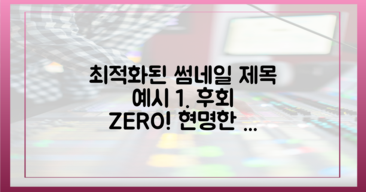 후회 없는 선택을 하세요