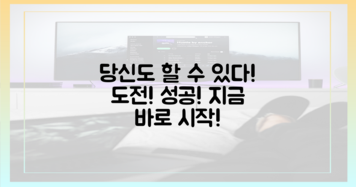 당신도 할 수 있습니다!