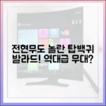 우리들의 발라드' 탑백귀, 전현무도 놀란 공연?
