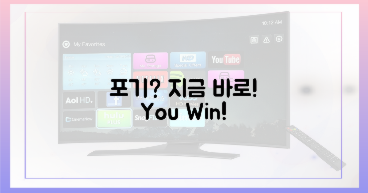 지금 바로 포기하세요