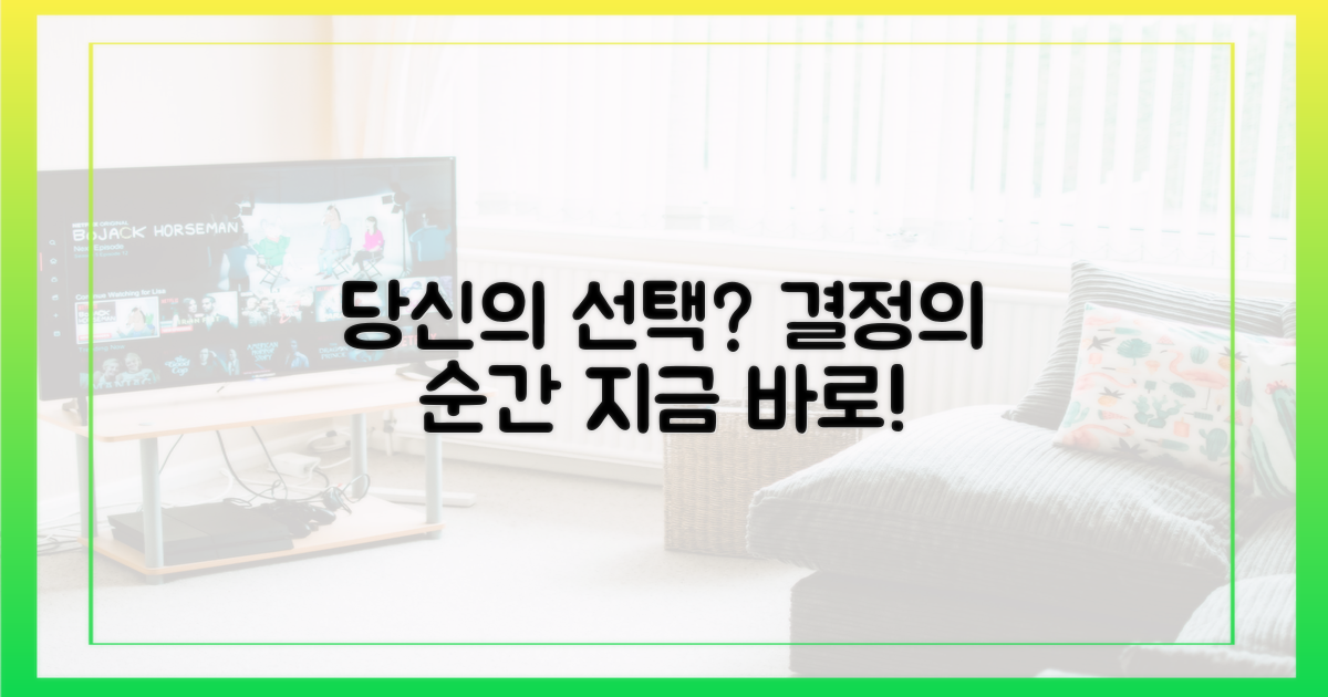 당신의 선택은 무엇인가요?