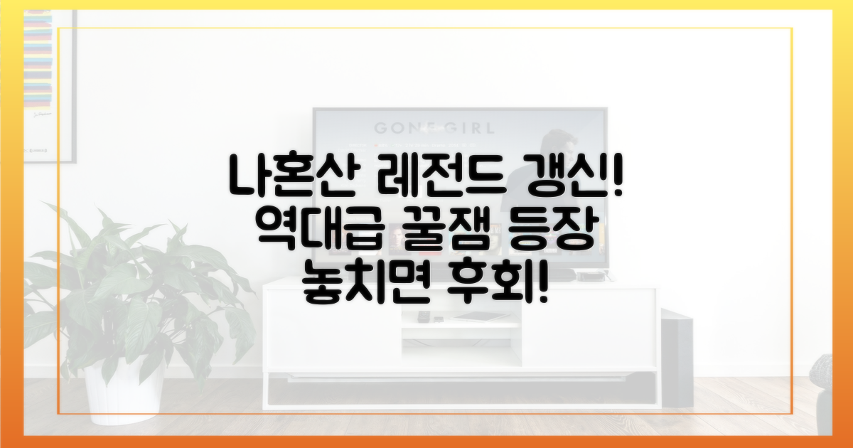 나혼산 레전드 에피소드 탄생