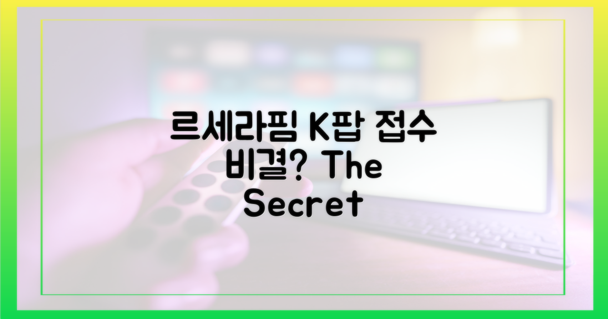 르세라핌, K팝에 왜 통했나?