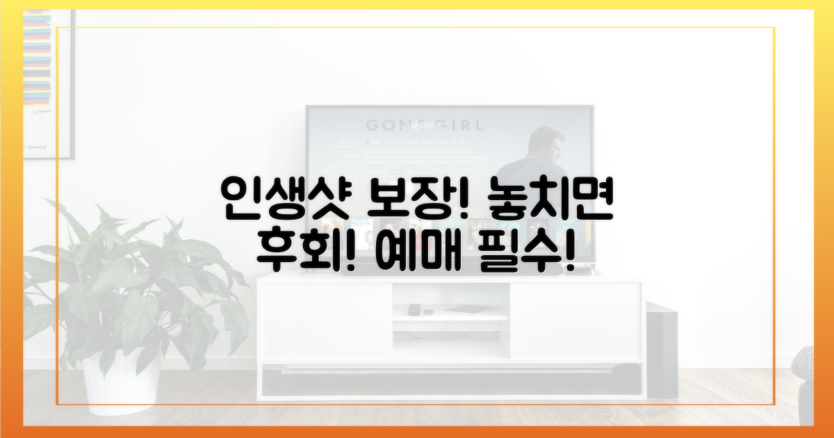 잊지 못할 특별한 순간, 예매 필수!