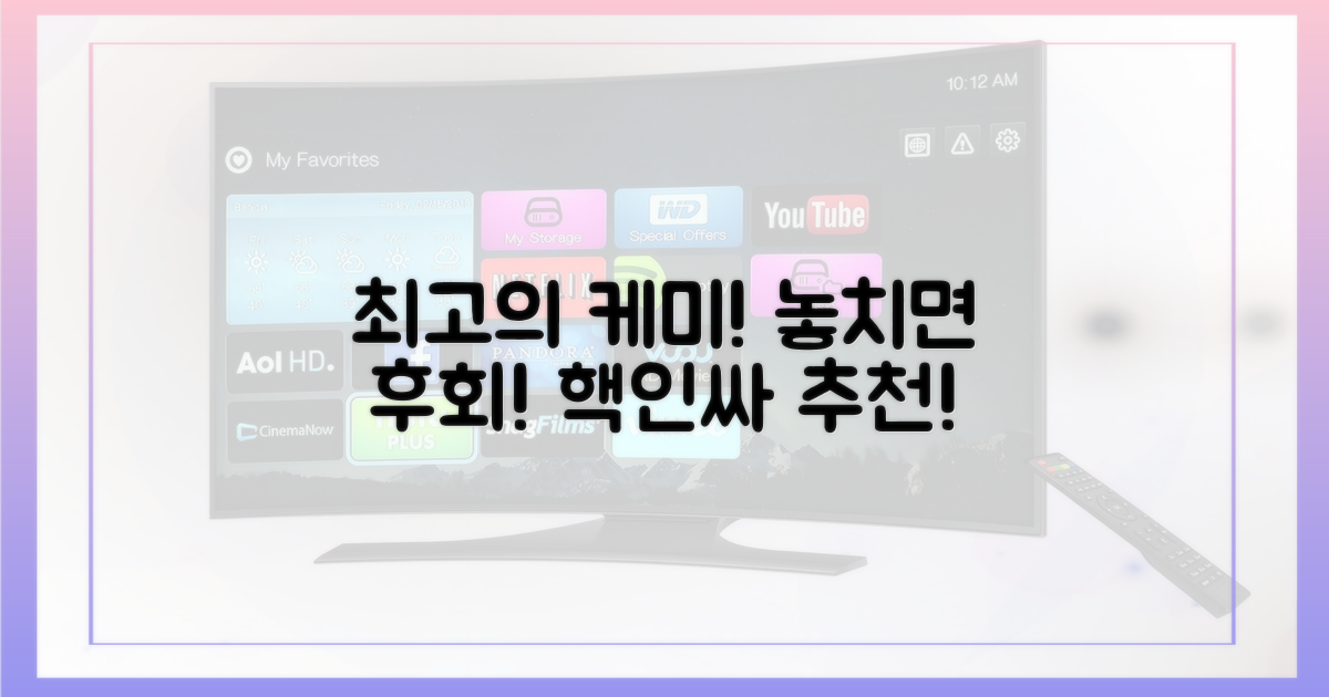 이들의 케미, 놓치지 마세요!